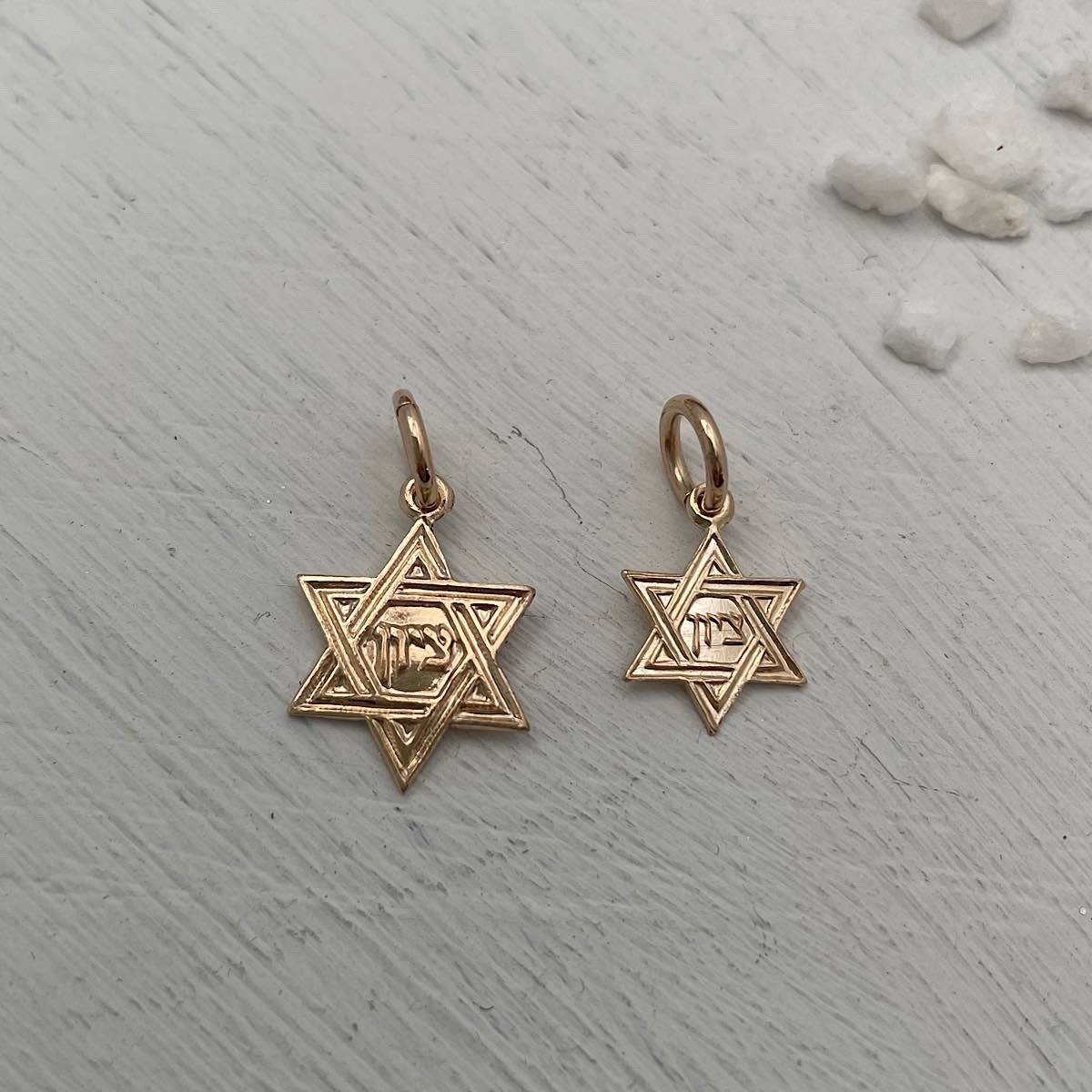 Star of David Charm Large