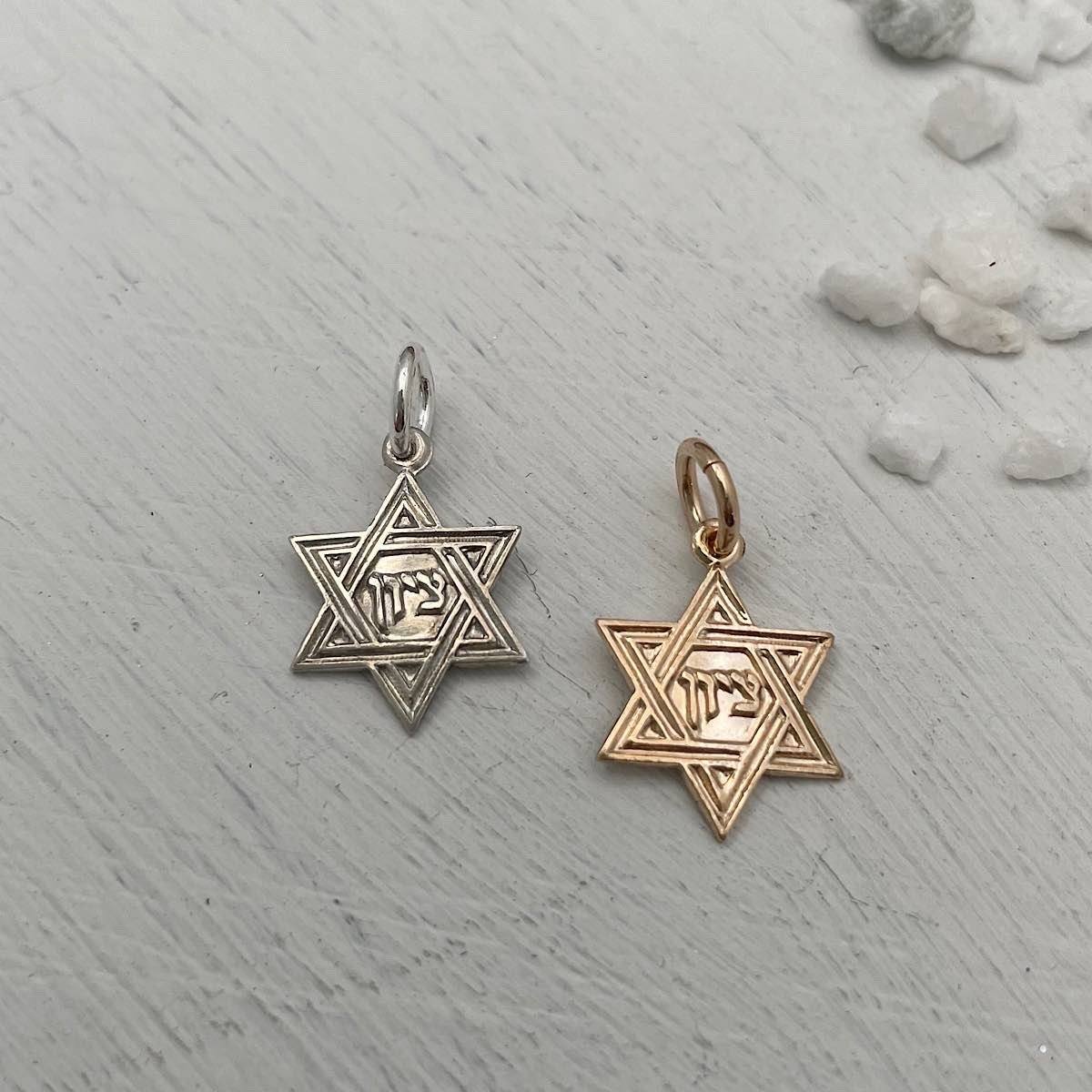 Star of David Charm Large